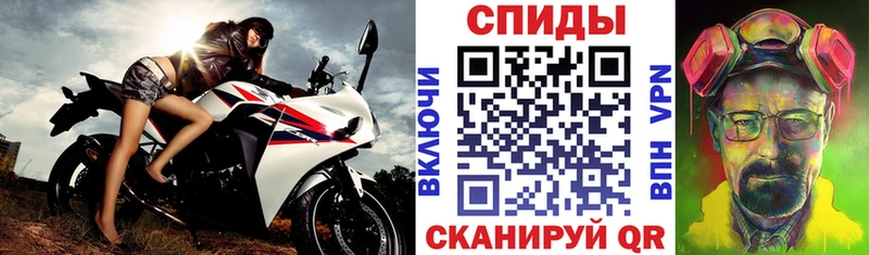 АМФЕТАМИН 97%  Купить закладки  Багратионовск 