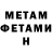 Метадон мёд Vitalii Kalinskii