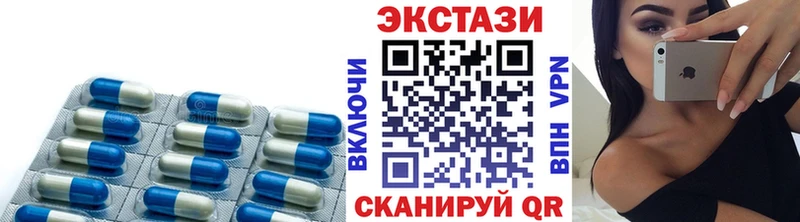 Экстази TESLA  Купить  Багратионовск 