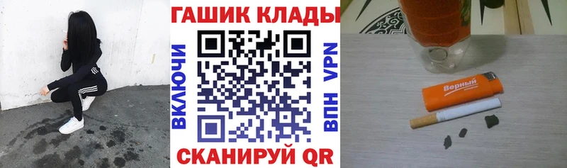 Купить  Багратионовск  ГАШИШ Premium 