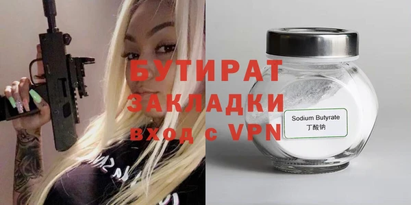синтетический гашиш Зерноград