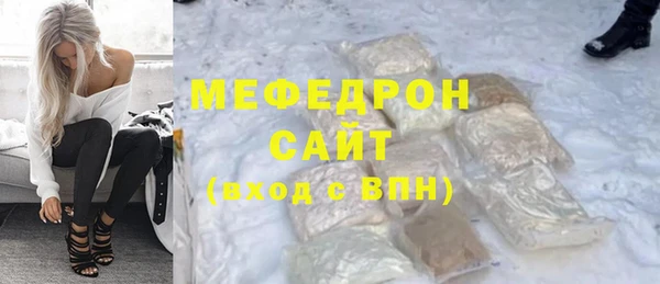 mdpv Зеленодольск