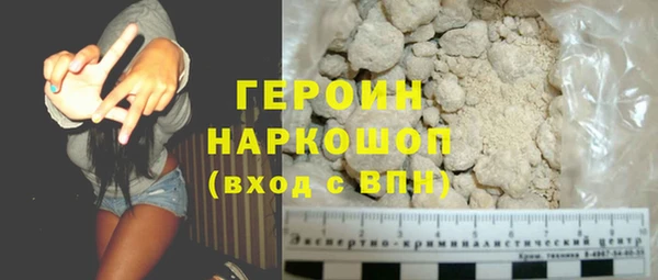 дистиллят марихуана Новозыбков