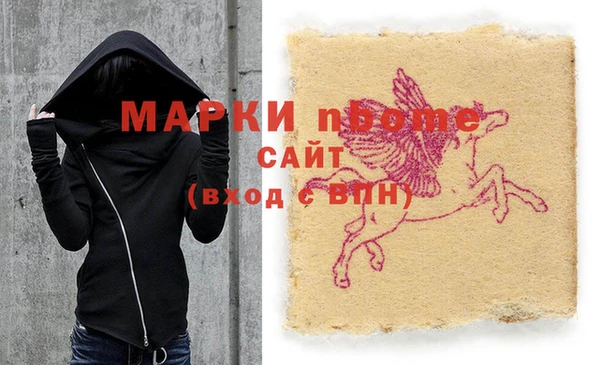 mdpv Зеленодольск