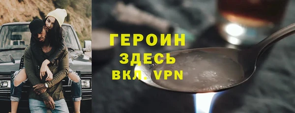 синтетический гашиш Зерноград