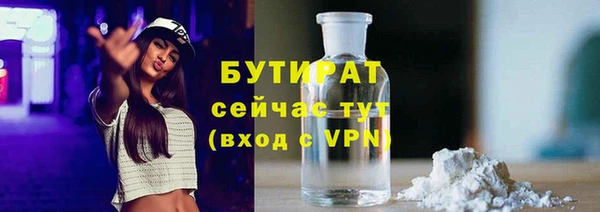 синтетический гашиш Зерноград