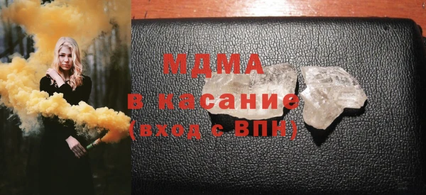 синтетический гашиш Зерноград