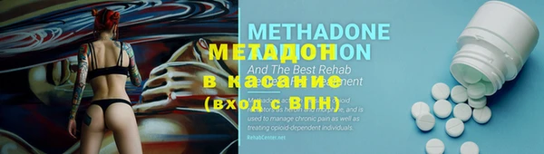 mdpv Зеленодольск