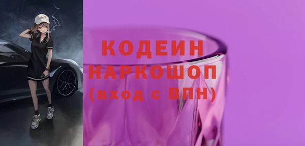 синтетический гашиш Зерноград