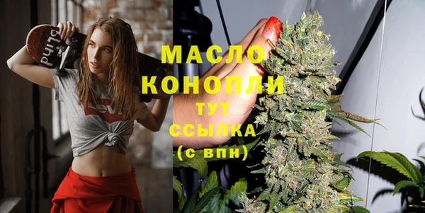 синтетический гашиш Зерноград
