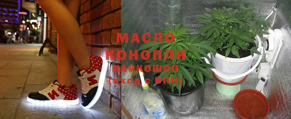 синтетический гашиш Зерноград