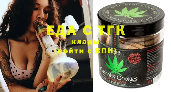 синтетический гашиш Зерноград