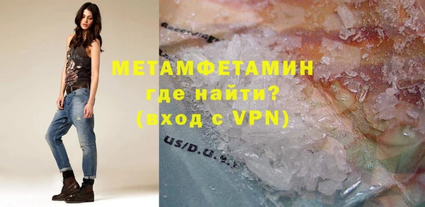 синтетический гашиш Зерноград