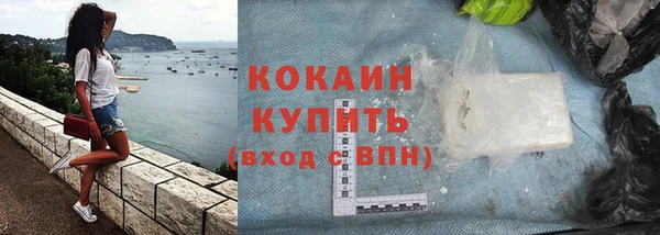 прущий лед Новокубанск