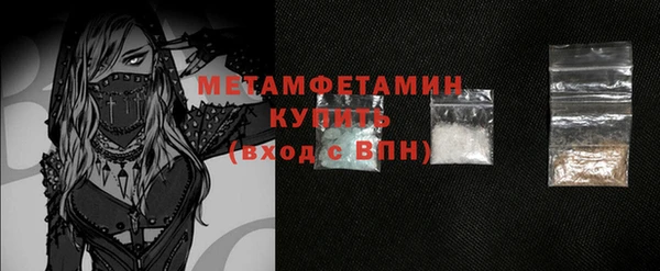 MDMA Premium VHQ Зеленокумск