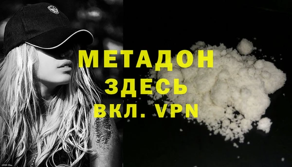MDMA Premium VHQ Зеленокумск