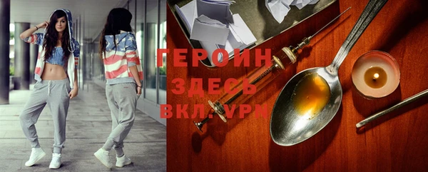 MDMA Premium VHQ Зеленокумск