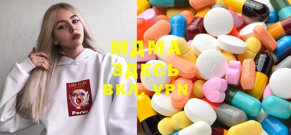 MDMA Premium VHQ Зеленокумск