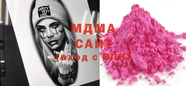 MDMA Premium VHQ Зеленокумск