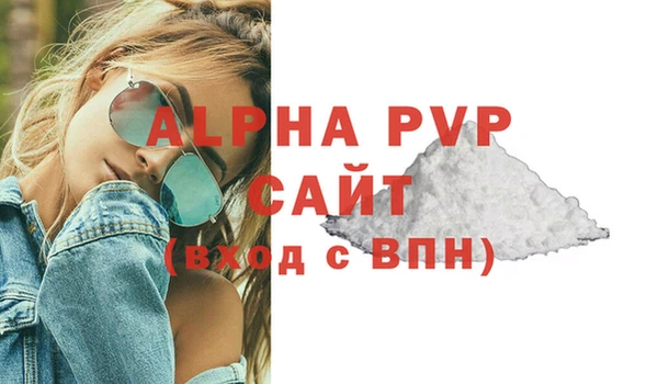 синтетический гашиш Зерноград