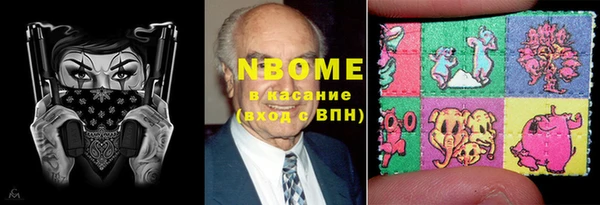 MDMA Premium VHQ Зеленокумск