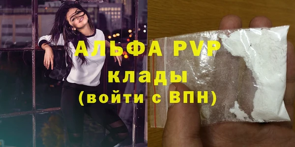 дистиллят марихуана Новозыбков