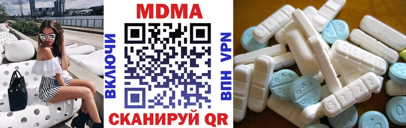 Купить  Багратионовск  МДМА Molly 