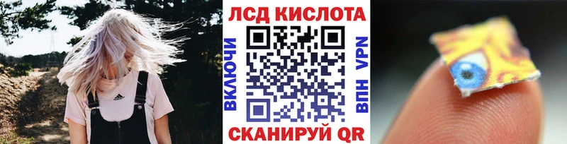 Купить где  Багратионовск  Марки NBOMe 1,8мг 