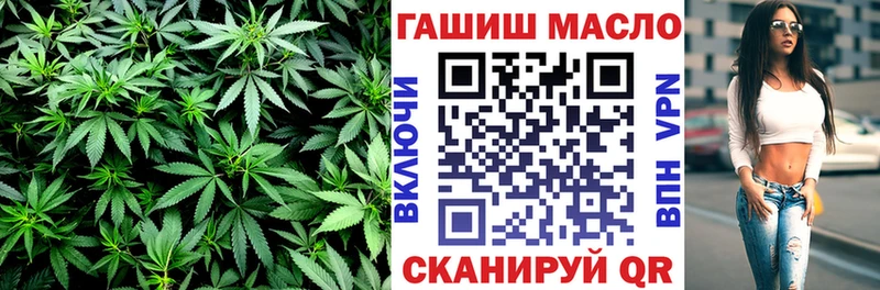 ТГК жижа  Купить закладки  Багратионовск 