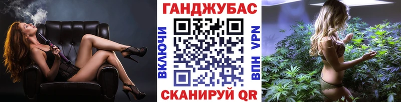 Конопля OG Kush  Купить где  Багратионовск 